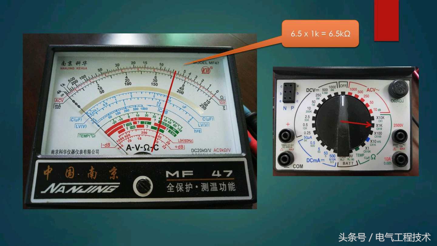 城阳电工讲解指针万用表使用方法,羊城电工指针万用表使用方法