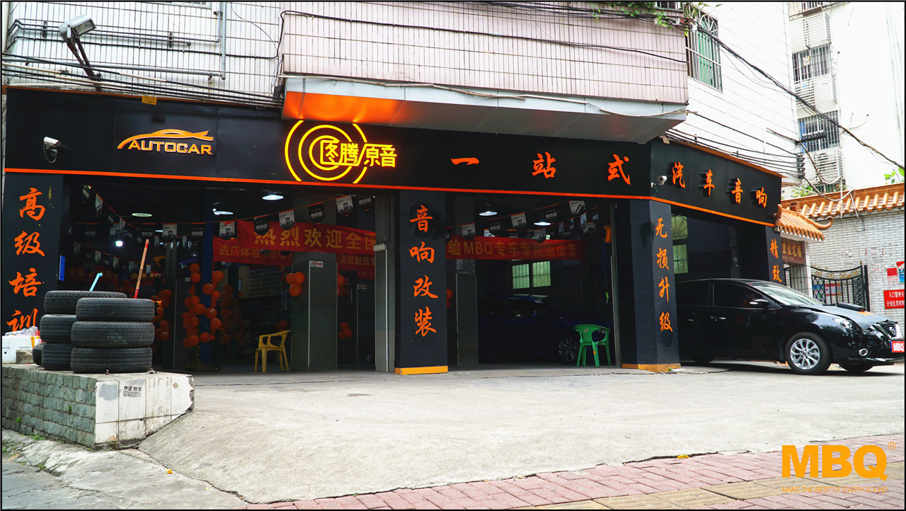 极速改装升级,极速改装教程