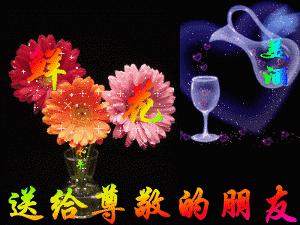 重阳节对爱人的祝福短信,您有一条温馨提示请查收