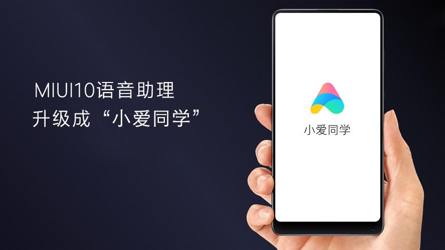 一加5T刷了MIUI后的体验，光这些就比氢OS好不少！