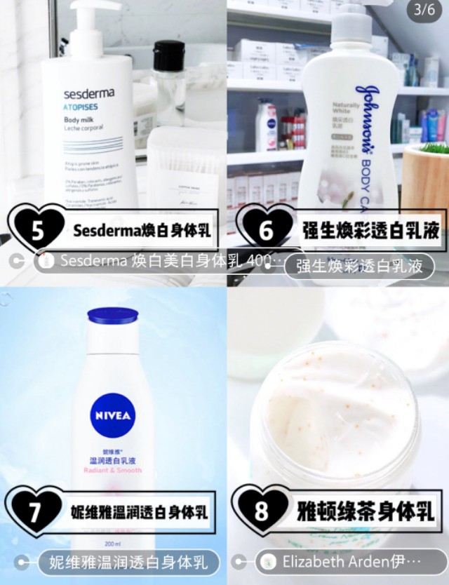 身体乳排行榜第一名秋冬保湿,秋冬身体乳大合集