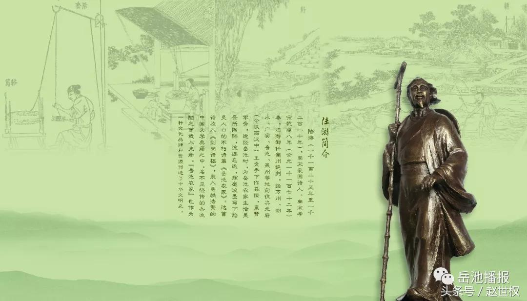 岳池最近发展,岳池未来如何发展