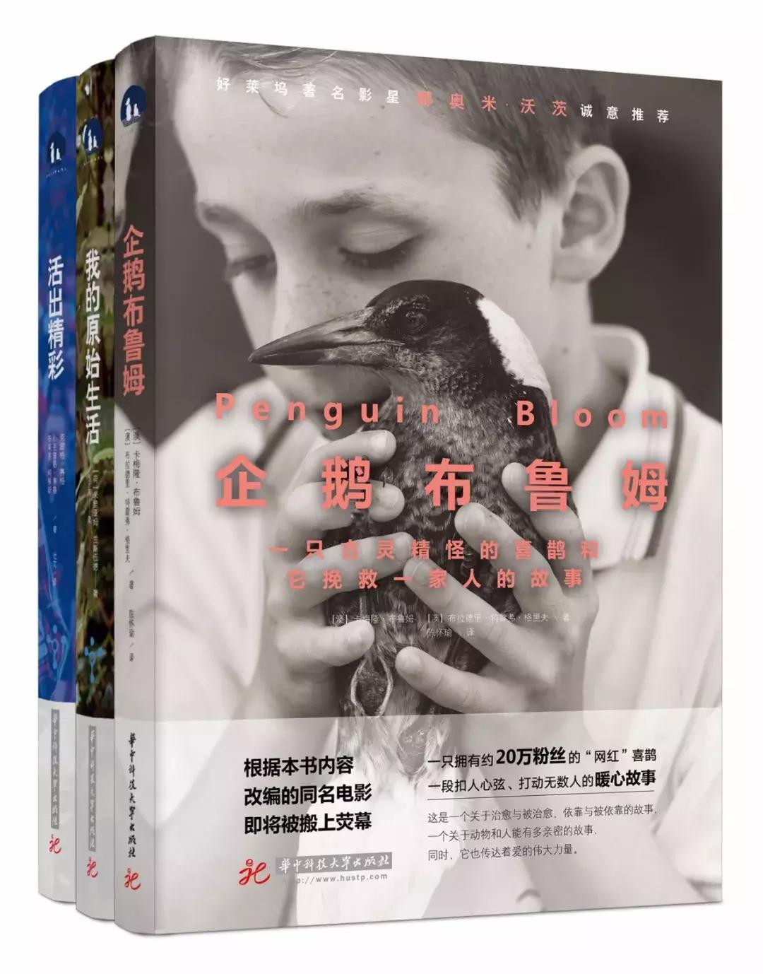 他毅然辞职下海经商,他毅然放弃学业回国创业