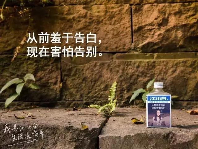 什么是“说人话”的文案，文案如何“说人话”？