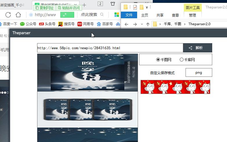 设计师千库网,千库网素材免费下载封面设计