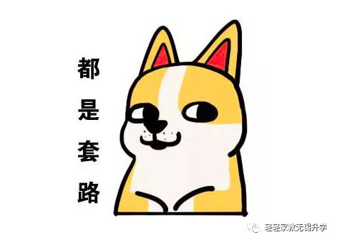 天一初中少年班,天一小学