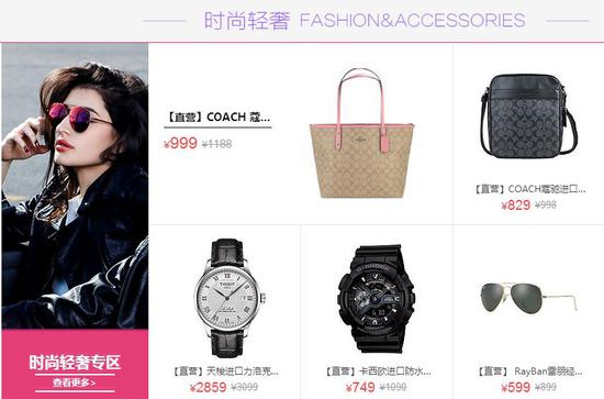 中国代购的前景和现状,代购行业的未来趋势