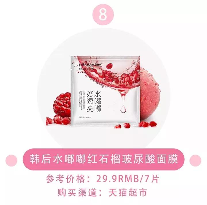 12款国货面膜测评好用的才几块钱,美白淡斑面膜排行榜前十名国货