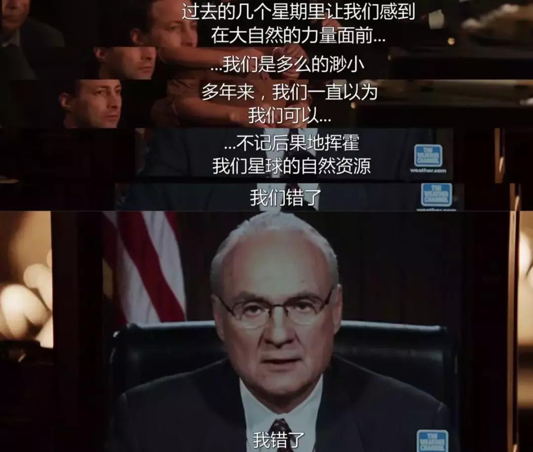 灾难纪录片真实事件,非常震撼的灾难片有哪些