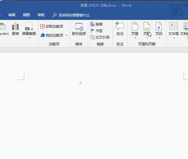 word的使用技巧如何在word中画线,word中的6种画线技巧你学会了吗