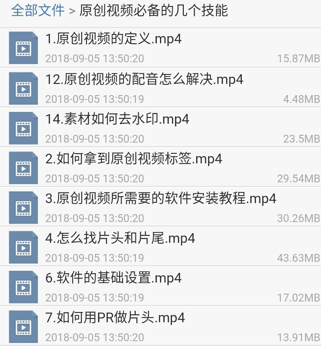 兼职做自媒体怎么赚钱呢,兼职做自媒体怎么赚钱