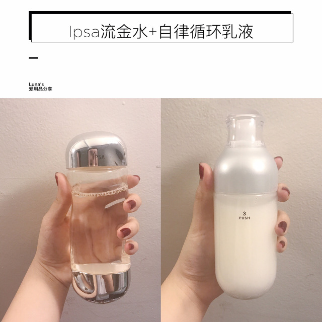 兰芝水乳老版和新版的差别,兰芝waterbankmoisturecream