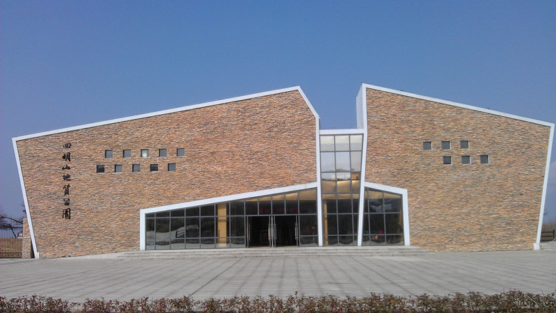 余姚四明山地质公园景区,余姚市四明山地质公园