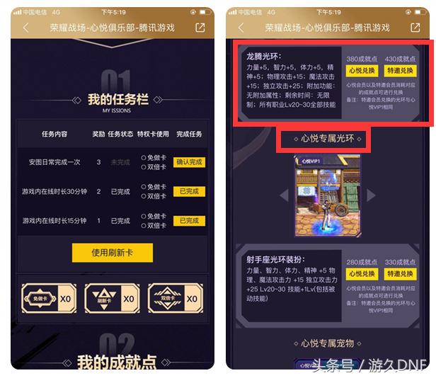 dnf2022白嫖增幅,dnf最新版本白嫖增幅