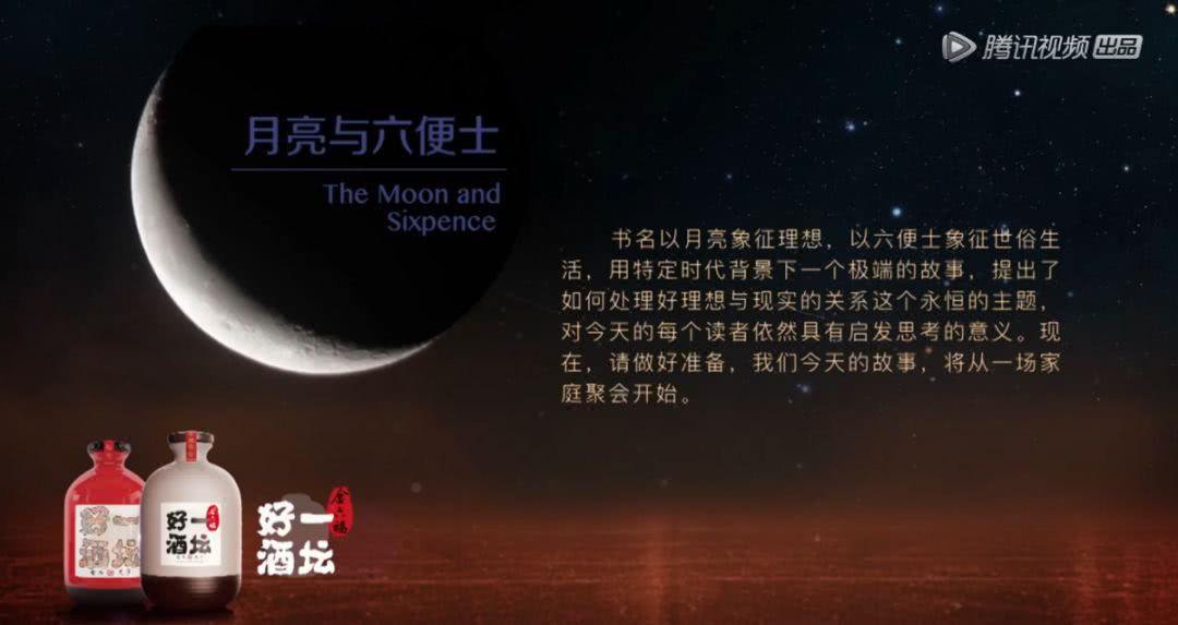 一本好书推荐节目,一本好书音乐剧