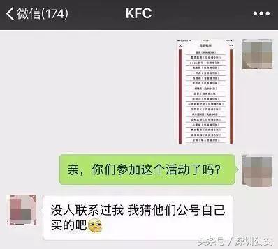 锦鲤活动什么时候开始的,锦鲤活动的关键点
