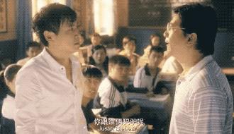 徐峥沈腾同框视频,徐峥沈腾等人合影