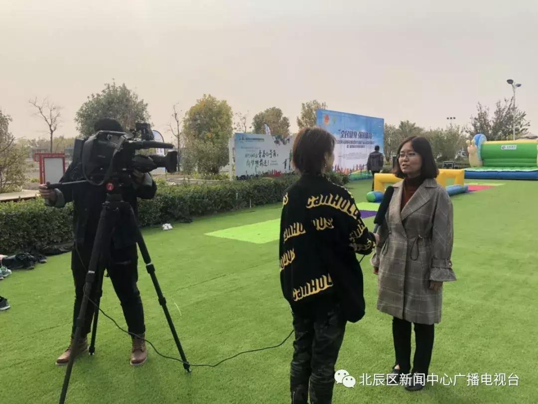 天津体育节,天津一年一度的体育节