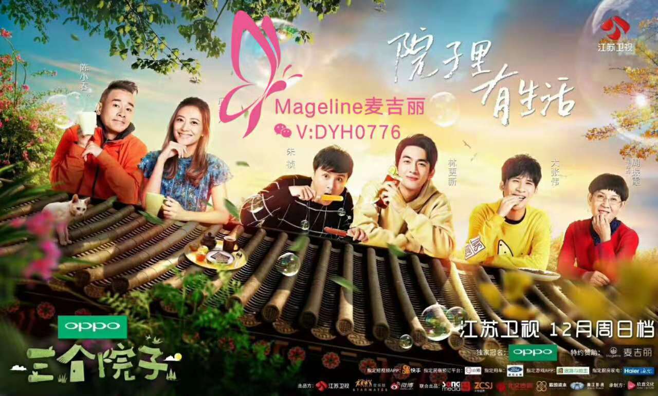 麦吉丽化妆品靠谱吗？麦吉丽产品怎么样？