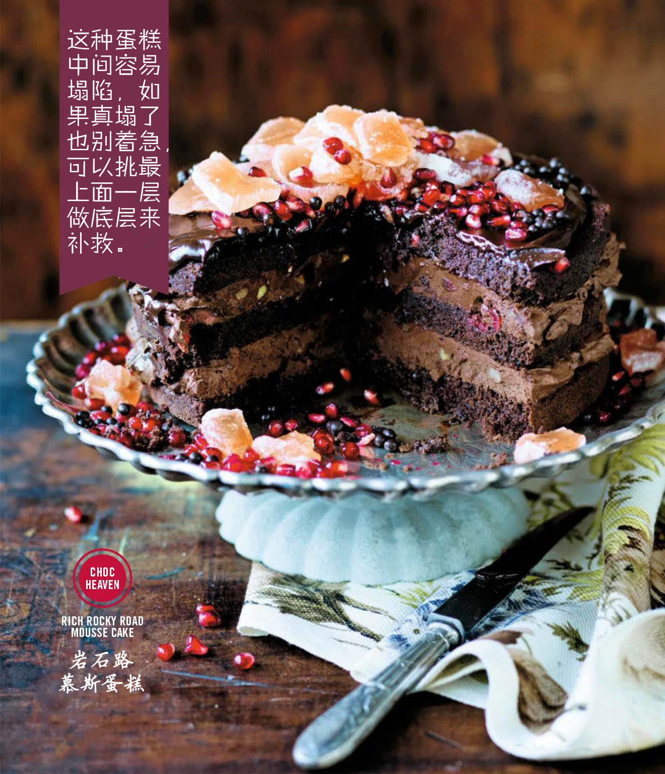 十大高颜值蛋糕,值得收藏的蛋糕款式