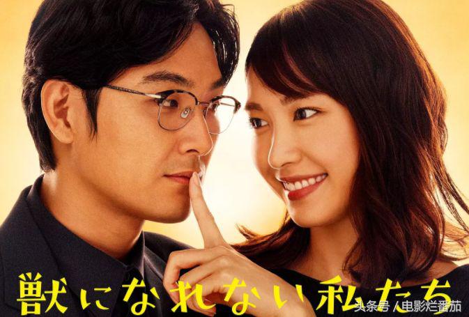 豆瓣8.9分的秋季神剧，8000万宅男的老婆是如何变身为一头野兽的