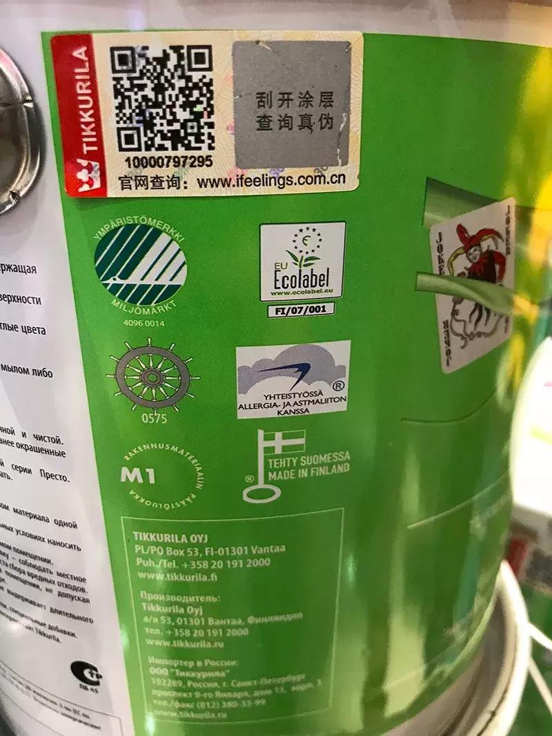 生产油漆的入门知识,从原材料的生产到制作到喷涂