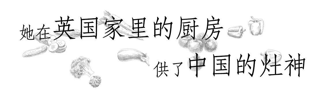 请灶神、做红油、吃兔头，英国女孩20多年来被川菜迷得神魂颠倒