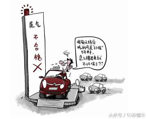 柴油皮卡尾气不达标怎么处理,柴油皮卡年检尾气过不去怎么处理