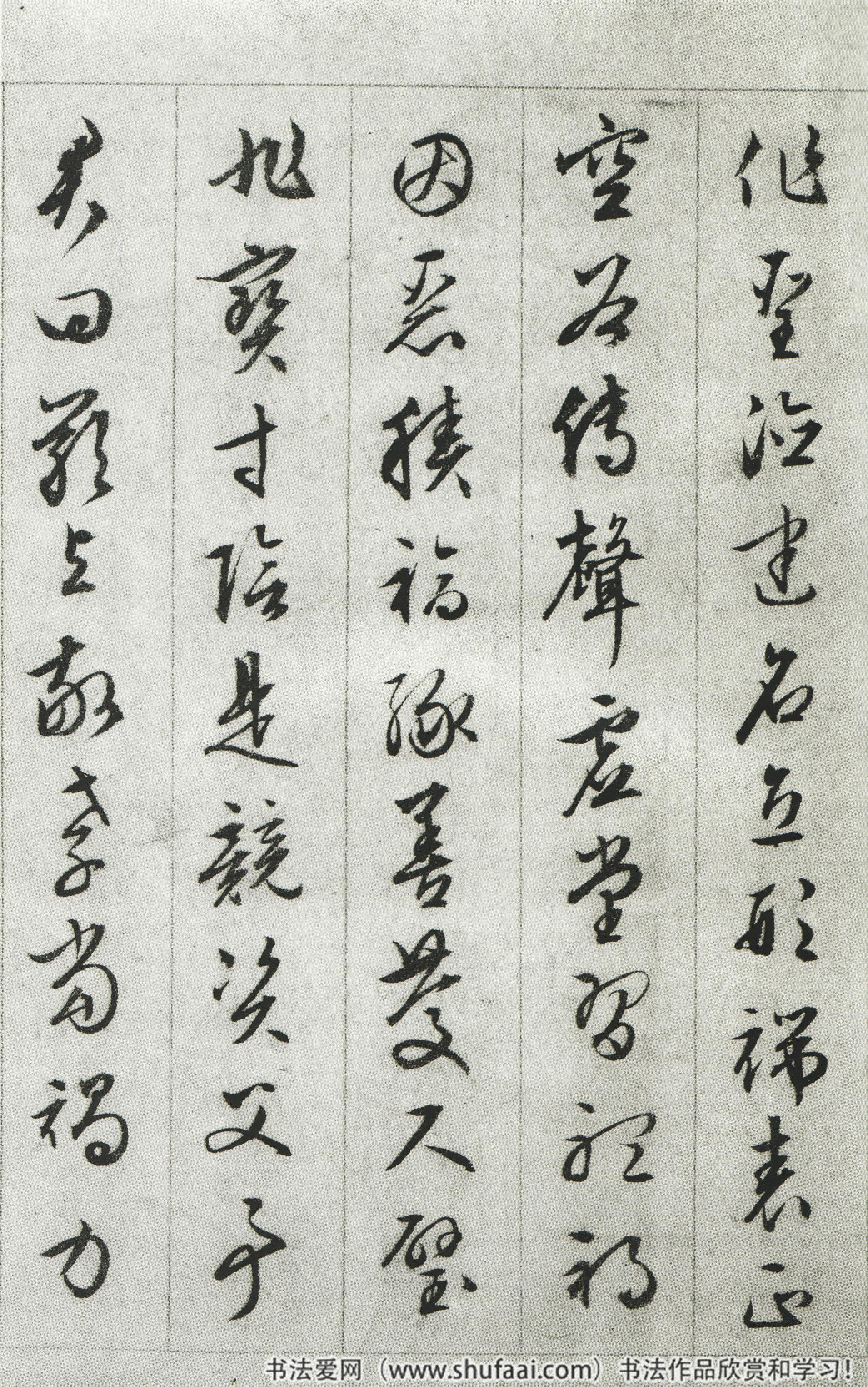 文徵明行草经典集帖,文徵明行草千字文精讲