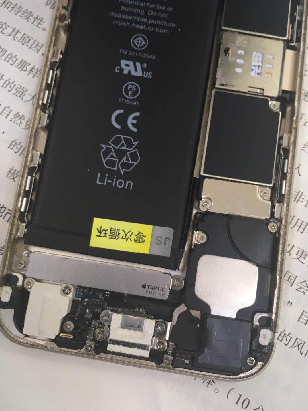 用了6年的手机坏了怎么办,用了6年的手机准备换一台新的