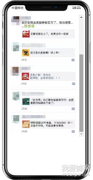 锦鲤到底什么套路,合肥锦鲤是什么