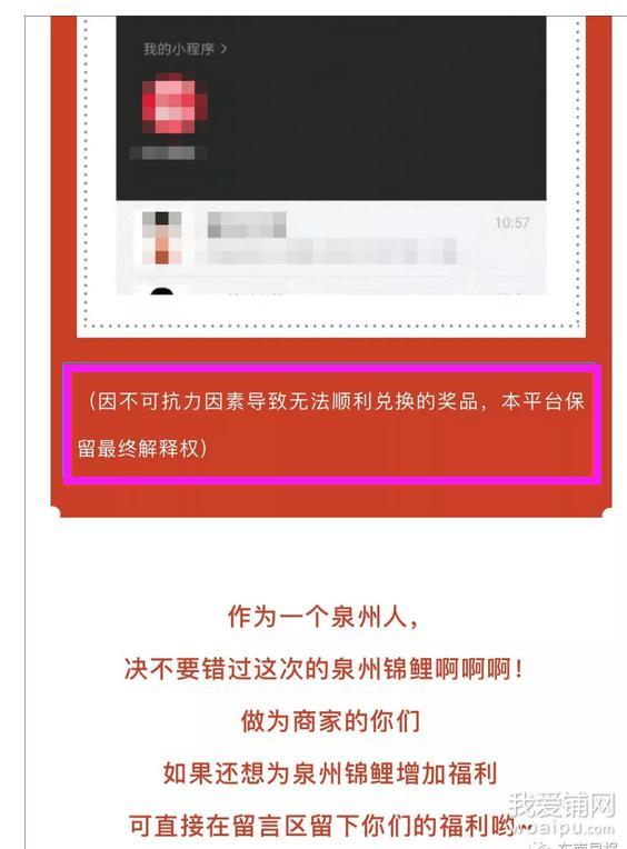 锦鲤到底什么套路,合肥锦鲤是什么