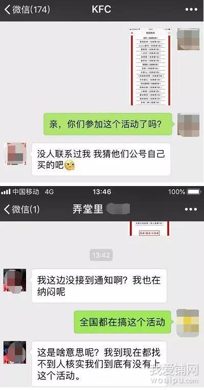 锦鲤到底什么套路,合肥锦鲤是什么