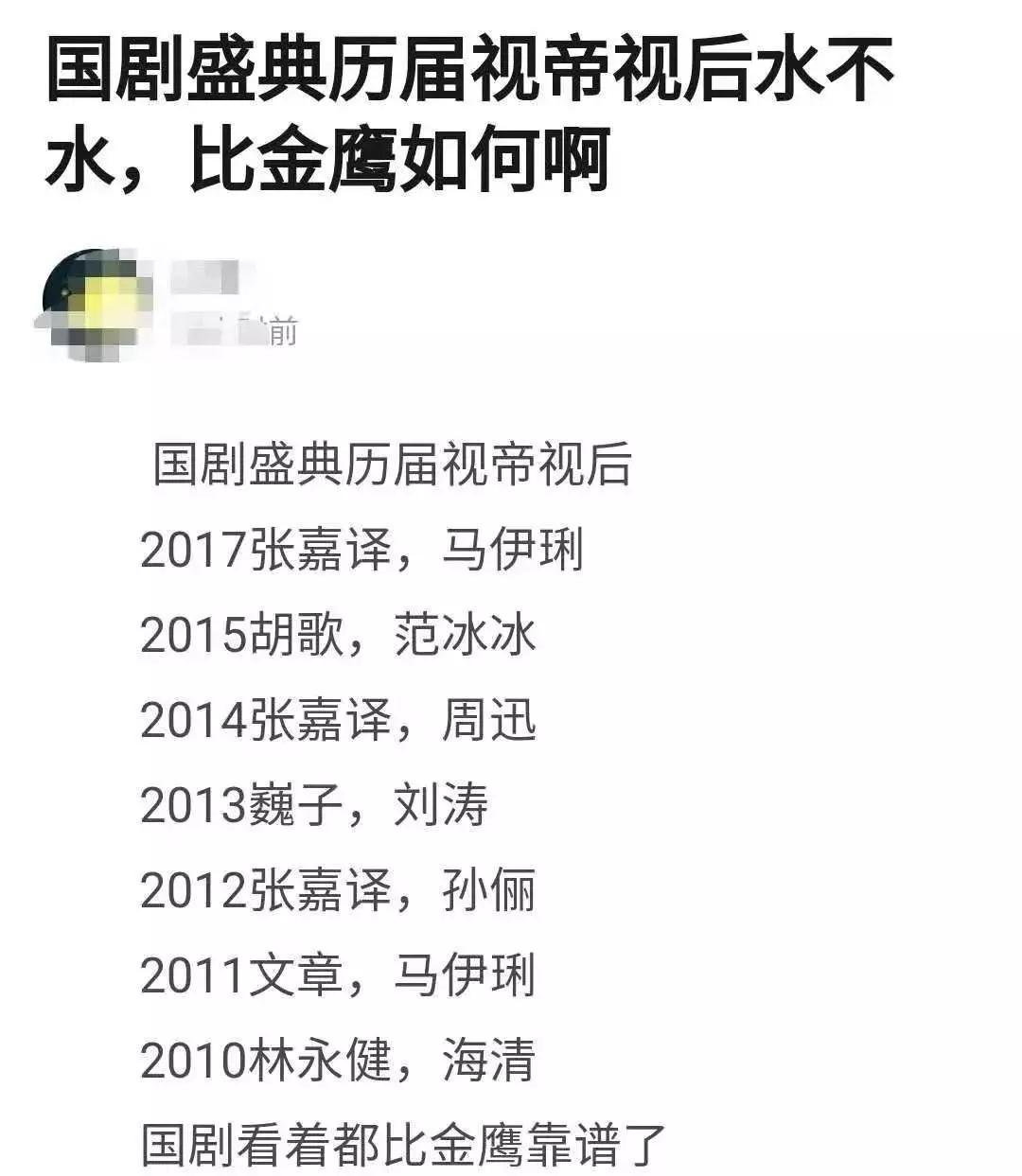 热巴演技为什么不如杨紫呢,热巴评价李慧珍