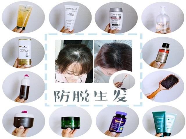 最新效果最好的防脱生发产品,全球公认最好用的10大防脱生发液