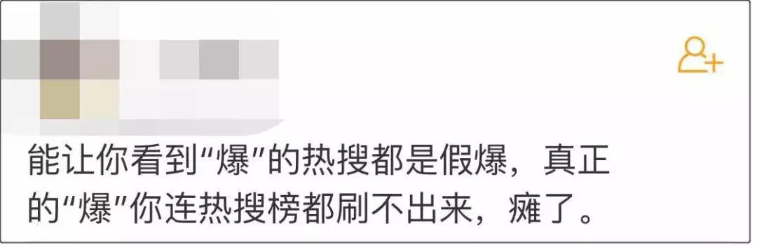 赵丽颖冯绍峰官宣当天的微博热搜,赵丽颖和冯绍峰结婚消息是真的吗