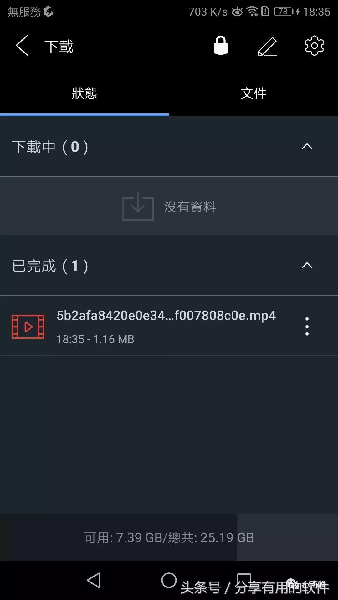 支持资源嗅探的手机浏览器,可以嗅探所有视频的手机浏览器
