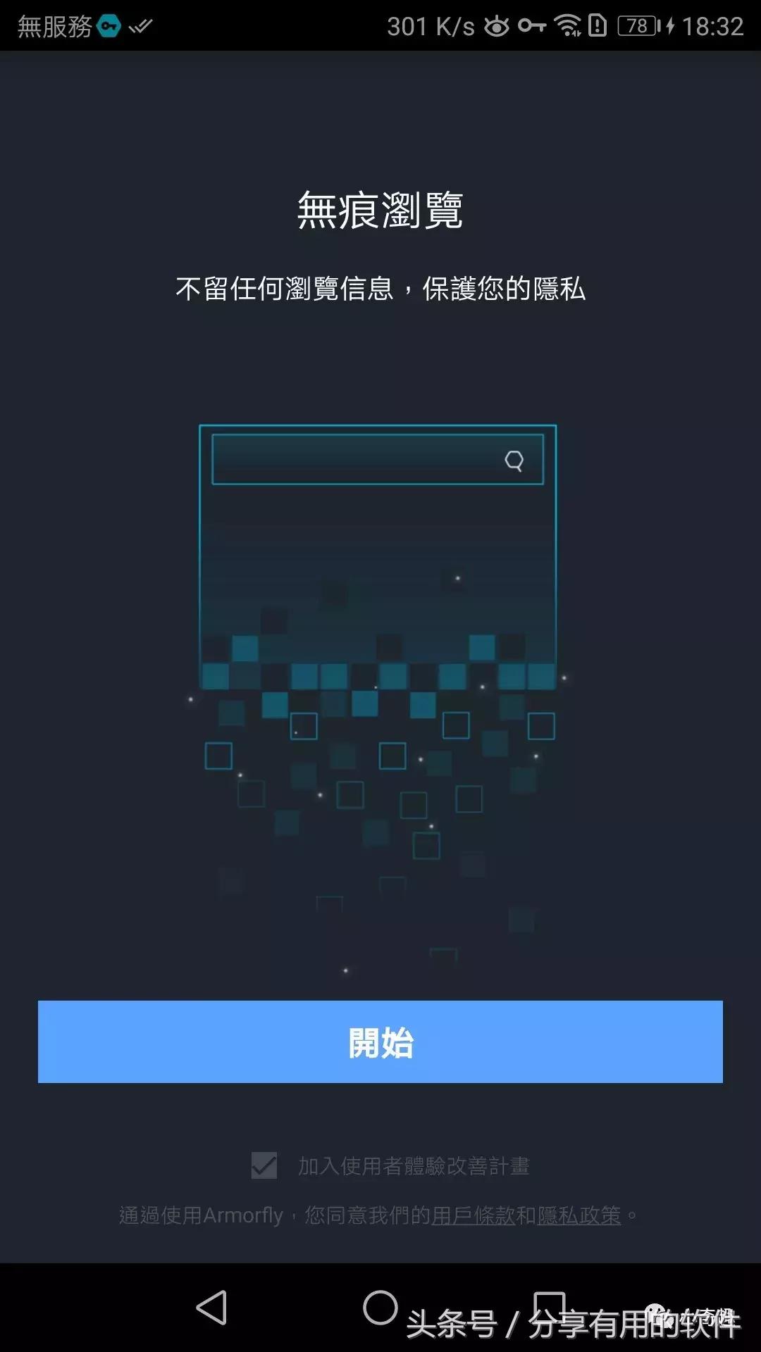 支持资源嗅探的手机浏览器,可以嗅探所有视频的手机浏览器