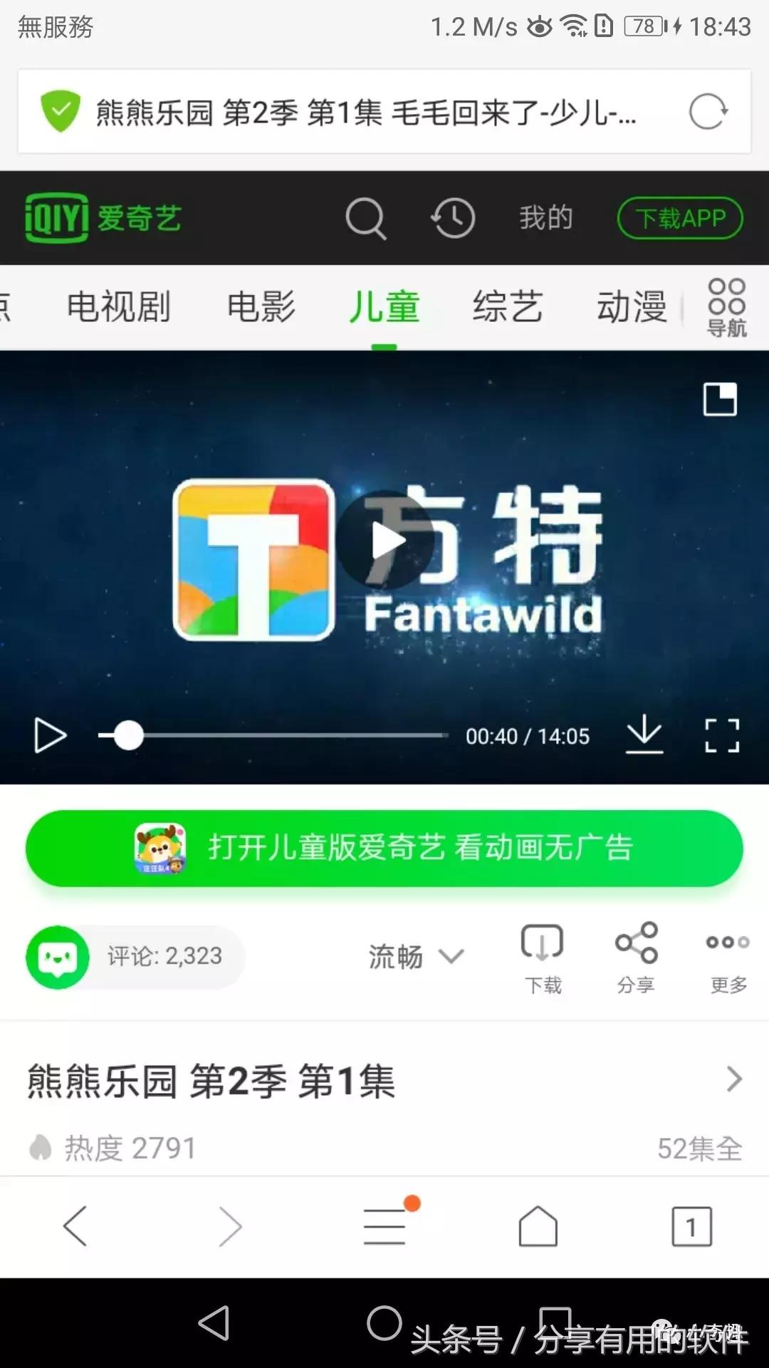 支持资源嗅探的手机浏览器,可以嗅探所有视频的手机浏览器