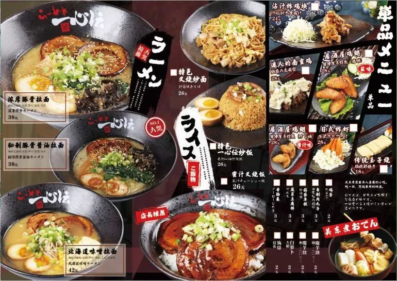 唐山这几家店劝你不要声张，skr而止~