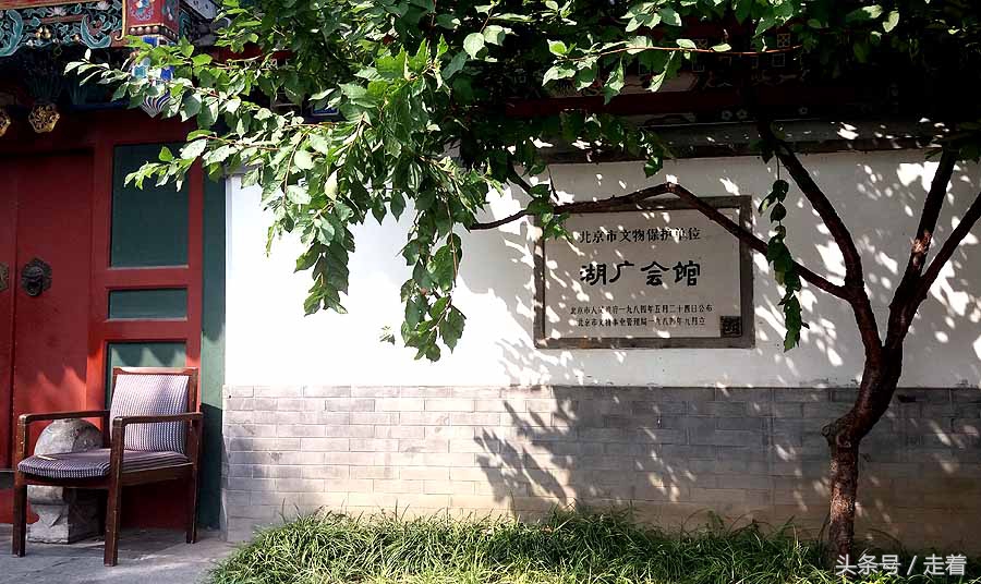 京城湖广会馆办场同学会，不缺仪式感，还有文化温度