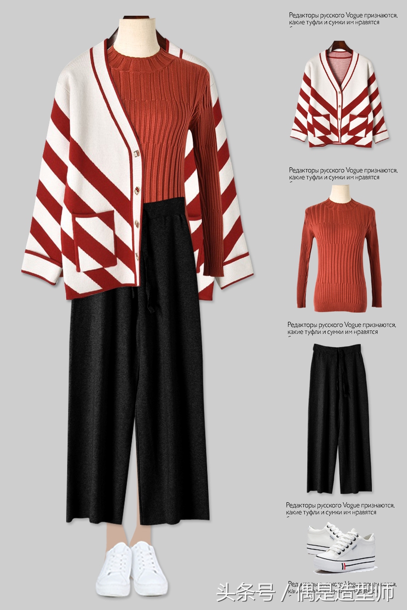 长款开衫针织毛衣怎样搭配,长款针织开衫毛衣该怎么搭配