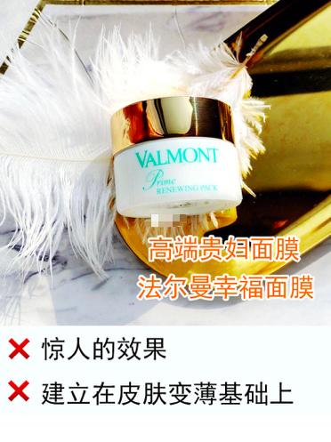 护肤种草和拔草,网红护肤踩坑