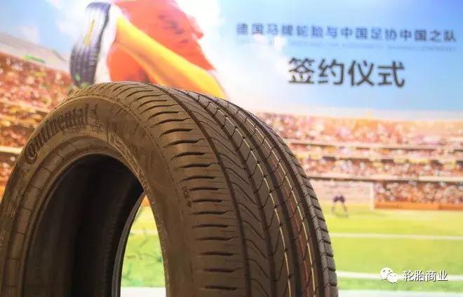 德国马牌轮胎自修补,德国马牌自修补