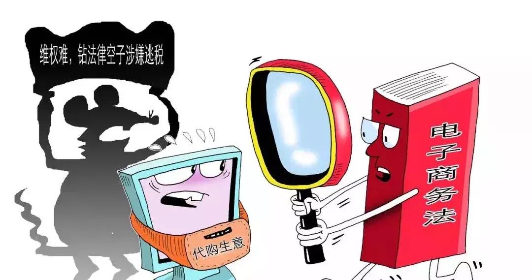 朋友圈里的微商和代购要“凉凉”?别再指望靠“人肉”方式*税逃**了