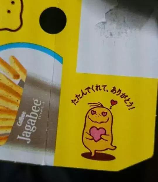 日本让人震撼的细节,日本十大惊人细节