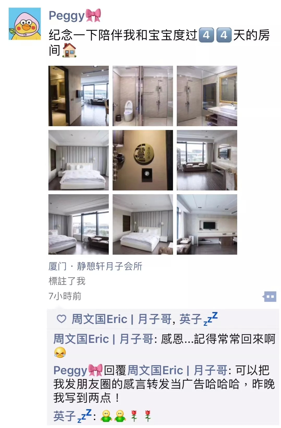 台湾妈妈坐月子,台湾女星待产期一直躺在床上