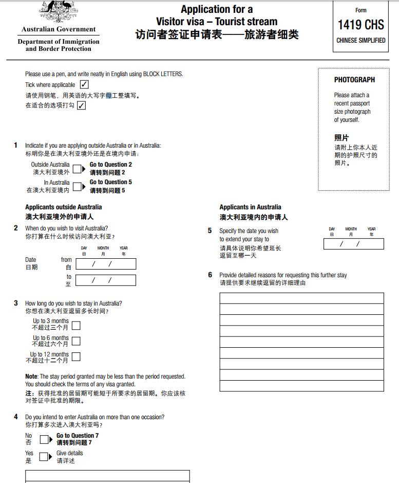 携程办签证的流程,携程旅游跟中国国旅办签证哪个好