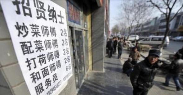 企业招人都用什么招聘方法,企业招聘最快最有效的方法