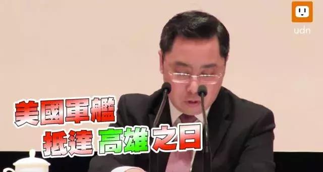 观察｜美国“军舰”抵达高雄了，“*独台**”为什么失望了？